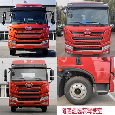 程力威牌CLW5182ZSLC6型散裝飼料運輸車